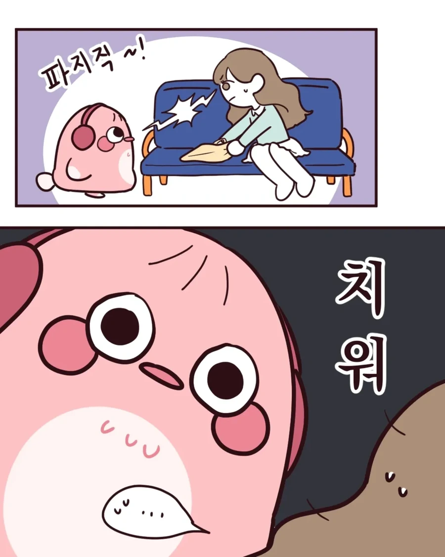 버스에서 커플이 자리 비켜달라고 하는 만화.manga - 이미지 4