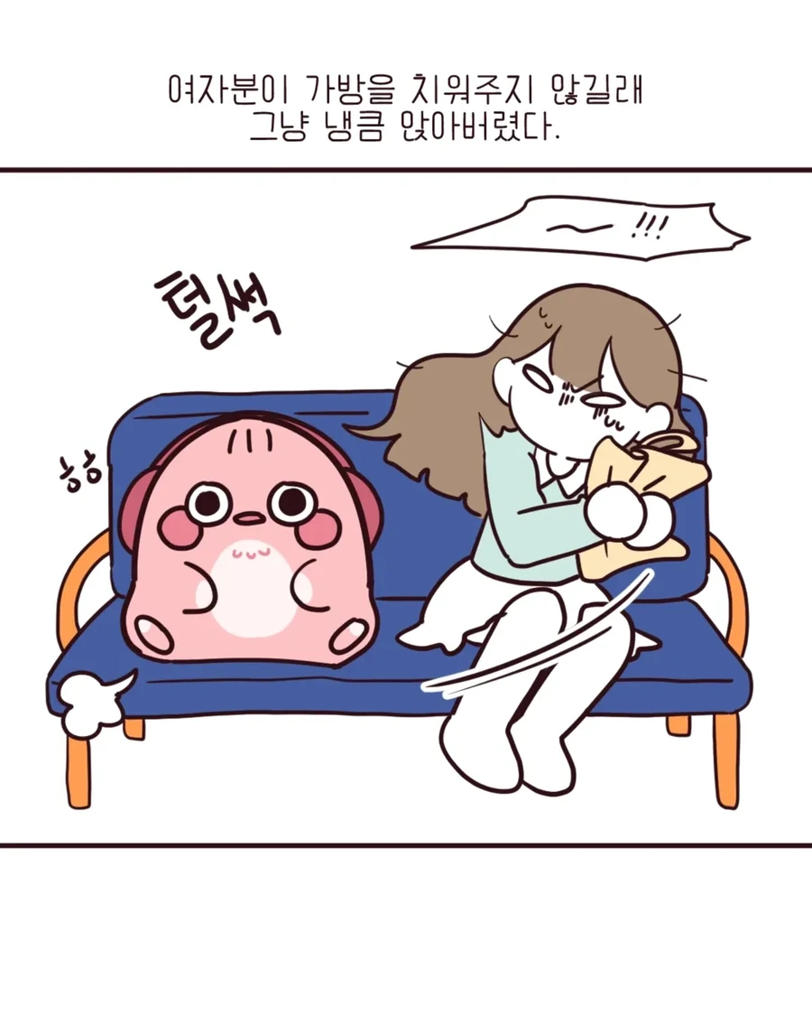 버스에서 커플이 자리 비켜달라고 하는 만화.manga - 이미지 5