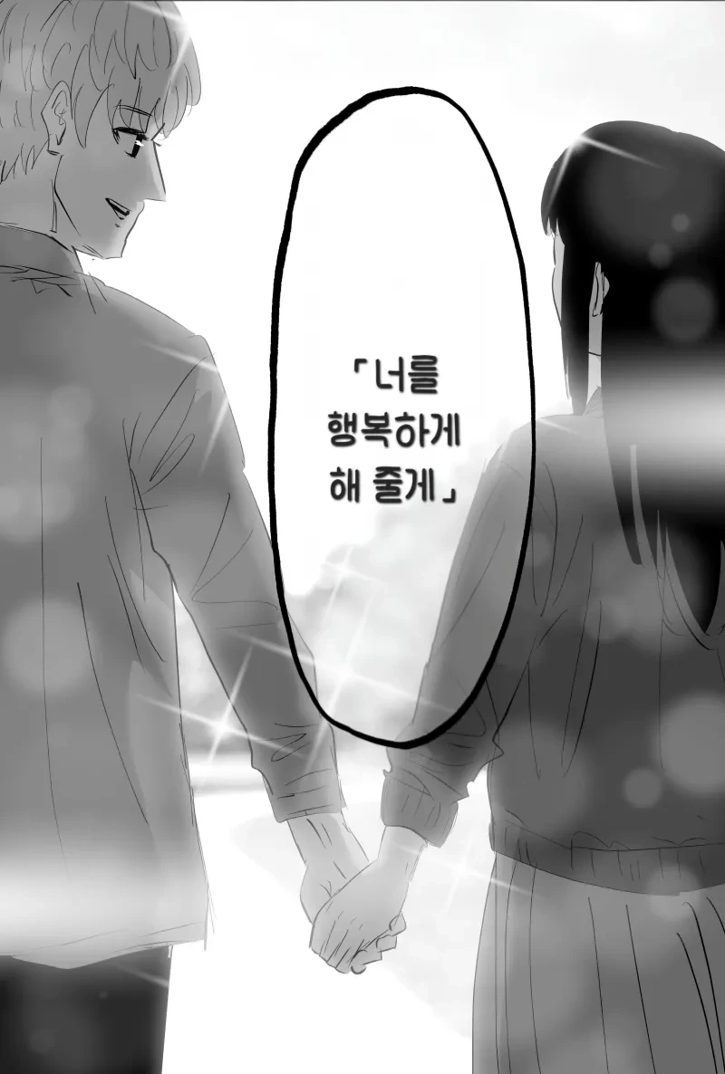 ㅊㅁ어플을 쓰는 .manhwa - 이미지 14