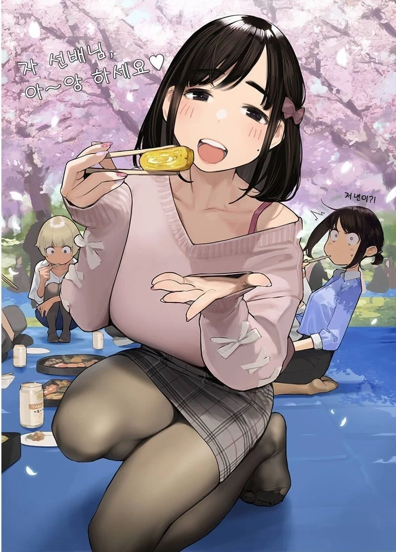 직장선배가 찜한 남자를 노리는 후배.manhwa - 이미지 4