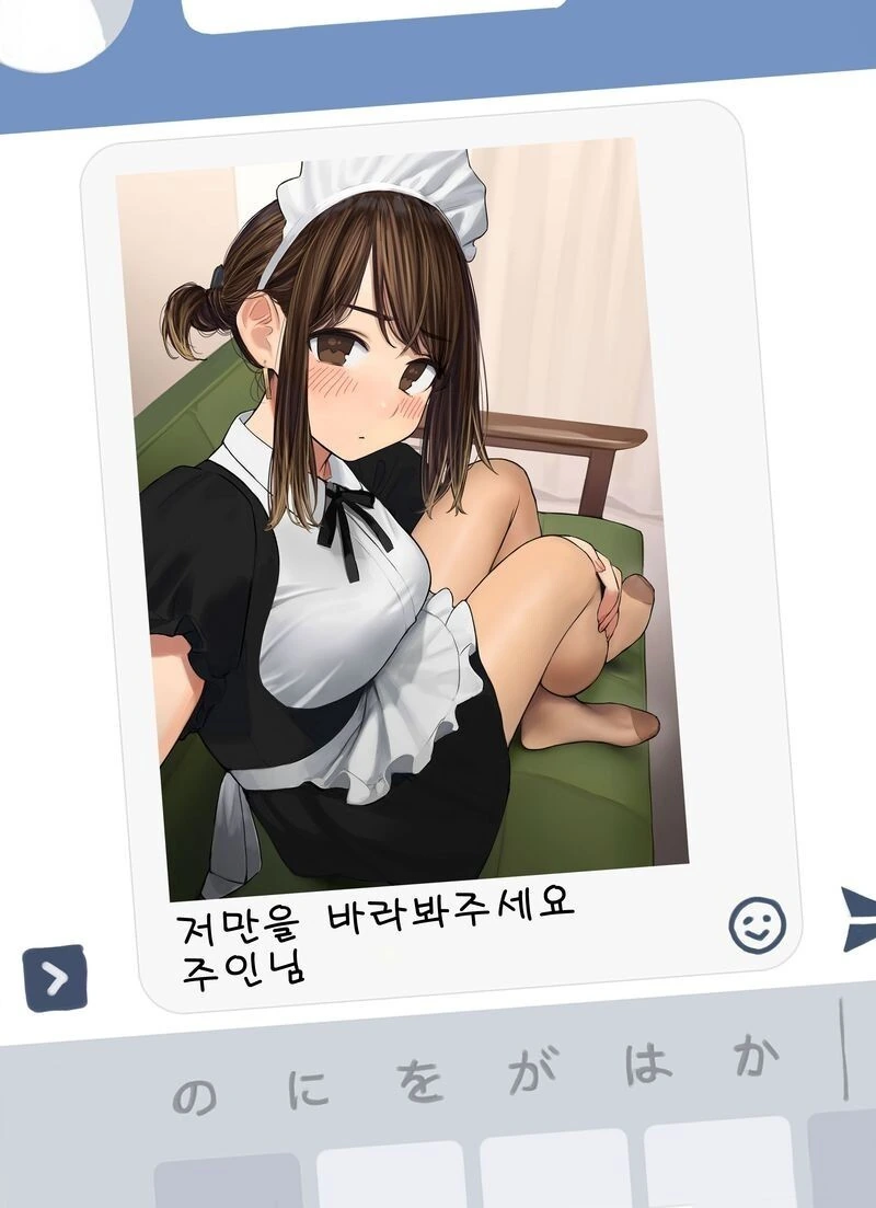 직장선배가 찜한 남자를 노리는 후배.manhwa - 이미지 15