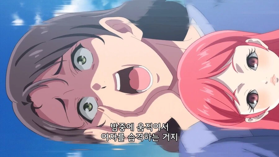 마녀의여행]그저 남 일 - 이미지 10