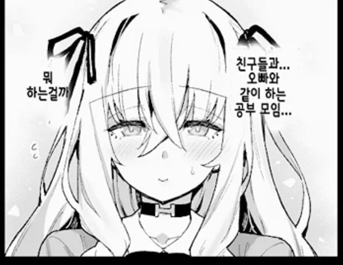 시골에 할게 없는 심심한 여고생들 - 이미지 4