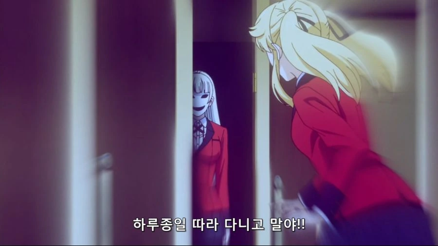 [카케구루이]가면을 쓰고 쫓ㅇㄷ니다 - 이미지 4