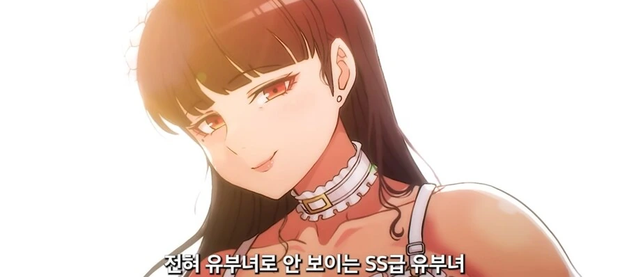 [유부녀김복자39세]SS급 유부녀
