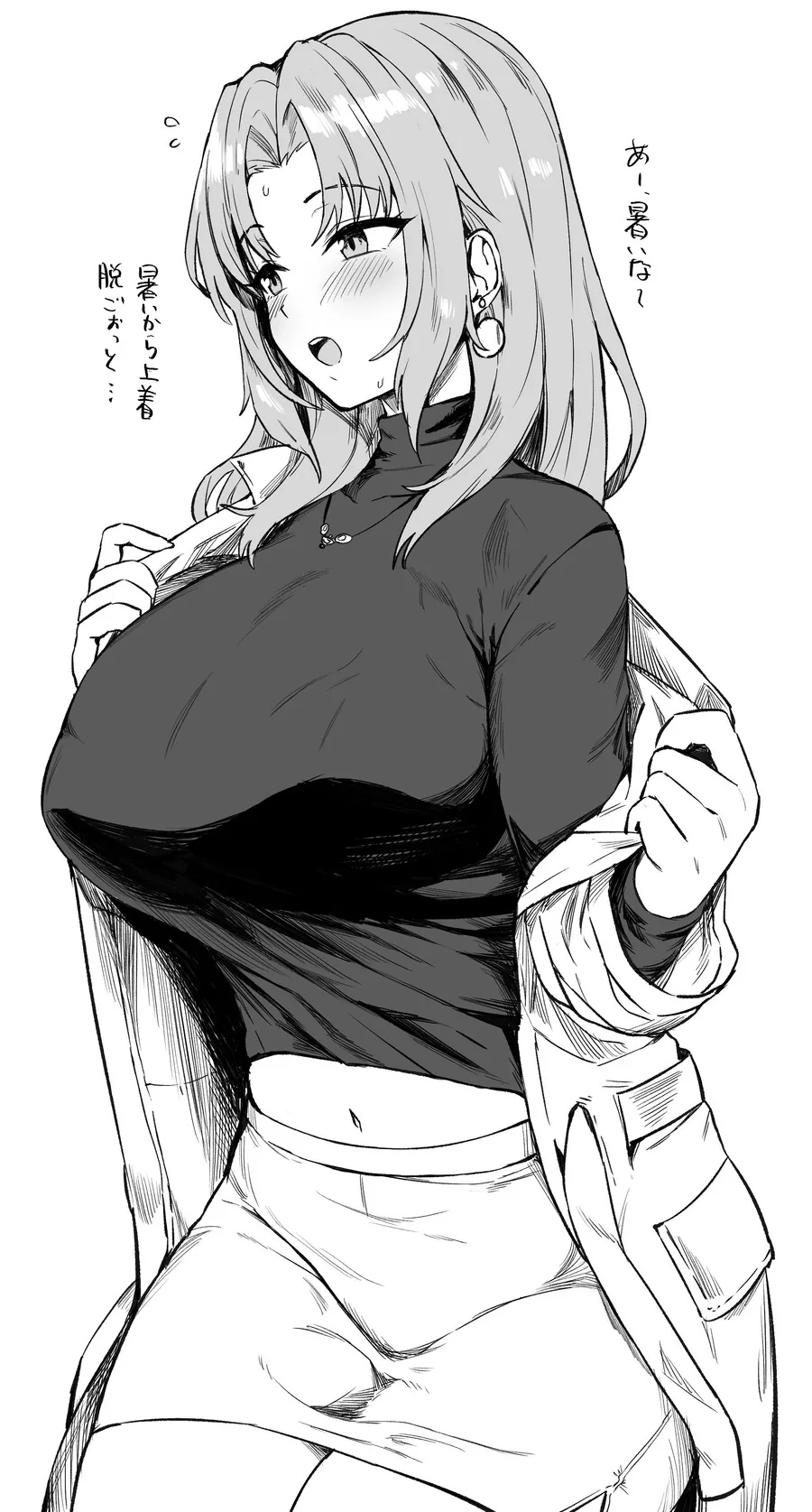 찌찌 크면 자러감 - 이미지 9