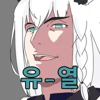 버튜버)이치란 라멘으로 스바루 괴롭히는 후부.comic - 이미지 2