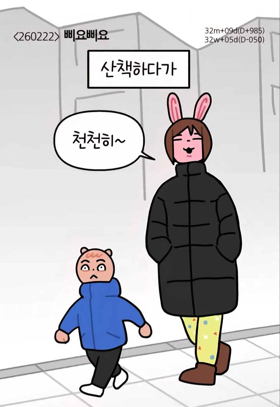 인상이 험악한 형사들 본 만화