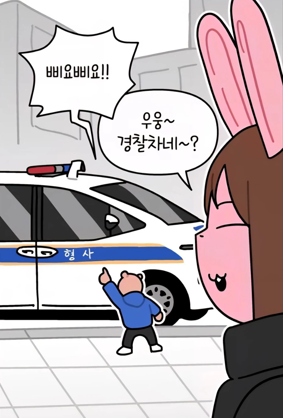 인상이 험악한 형사들 본 만화 - 이미지 2