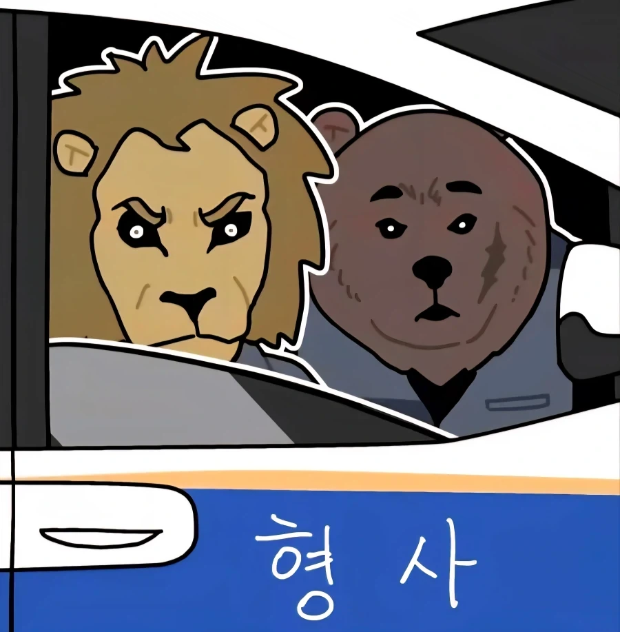 인상이 험악한 형사들 본 만화 - 이미지 4