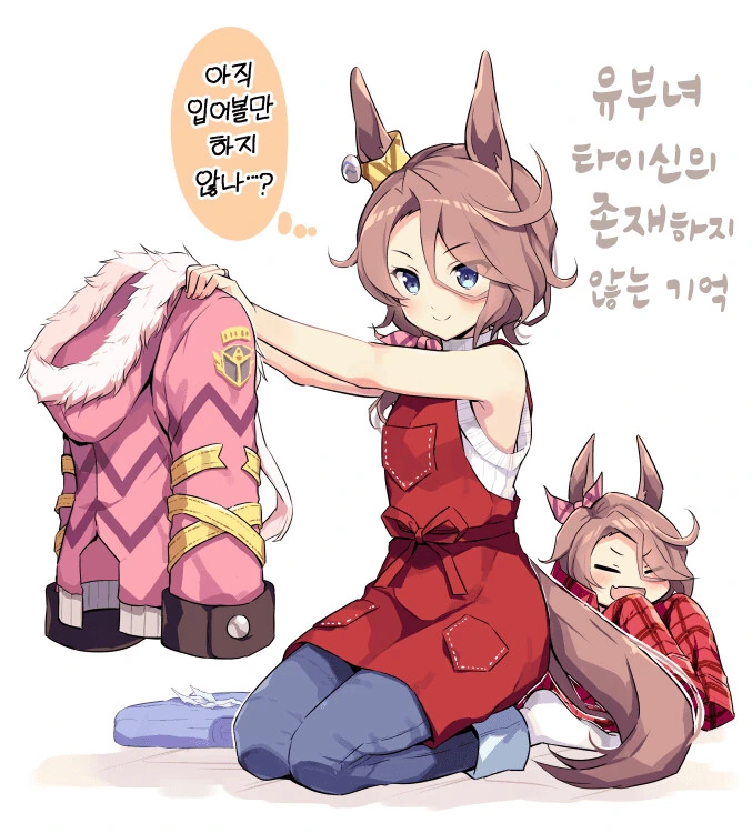 [말딸] 유부녀 타이신 - 이미지 8