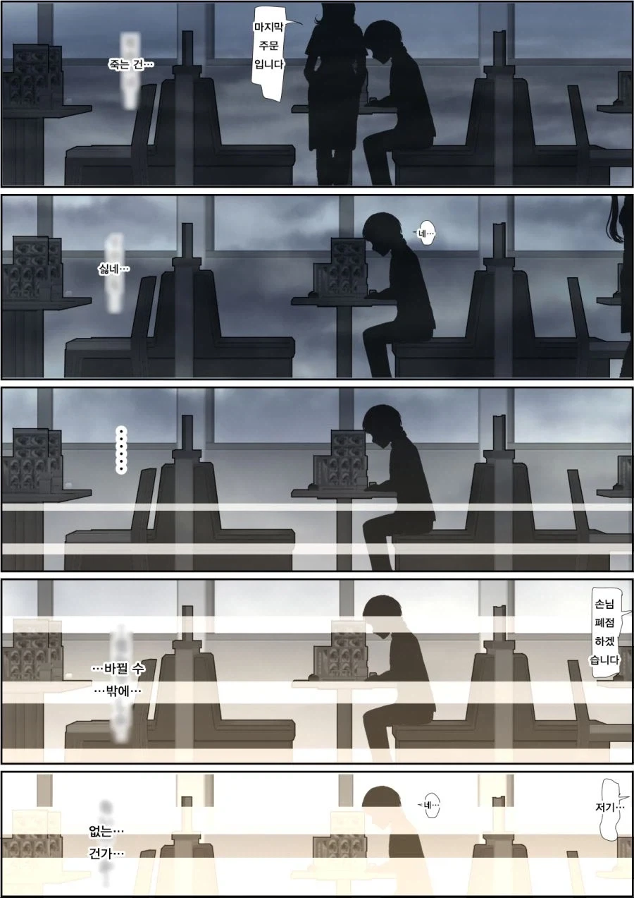 NTR 만화의 드문 해피(?)엔딩.JPG - 이미지 2