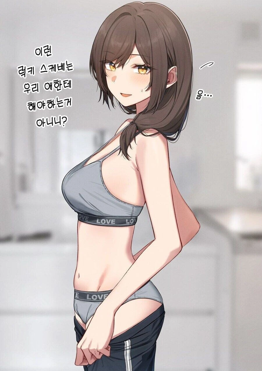 은근히 ㅇㅎ ㅅㅇ 브랜드 - 이미지 3