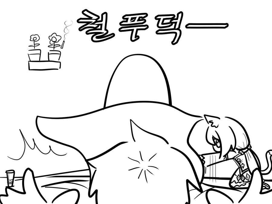 집보는 캬루 manhwa - 이미지 5
