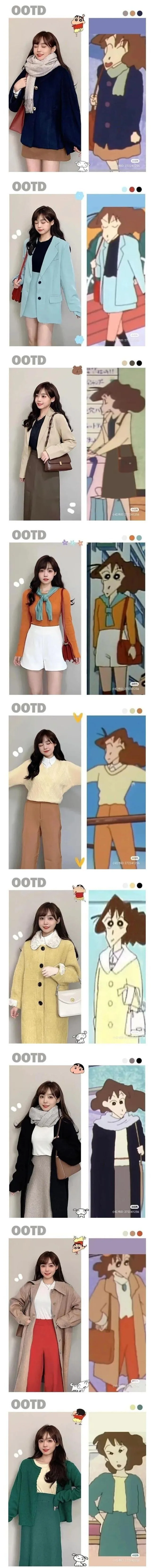 짱구엄마 패션ㄷㄷㄷ.manga