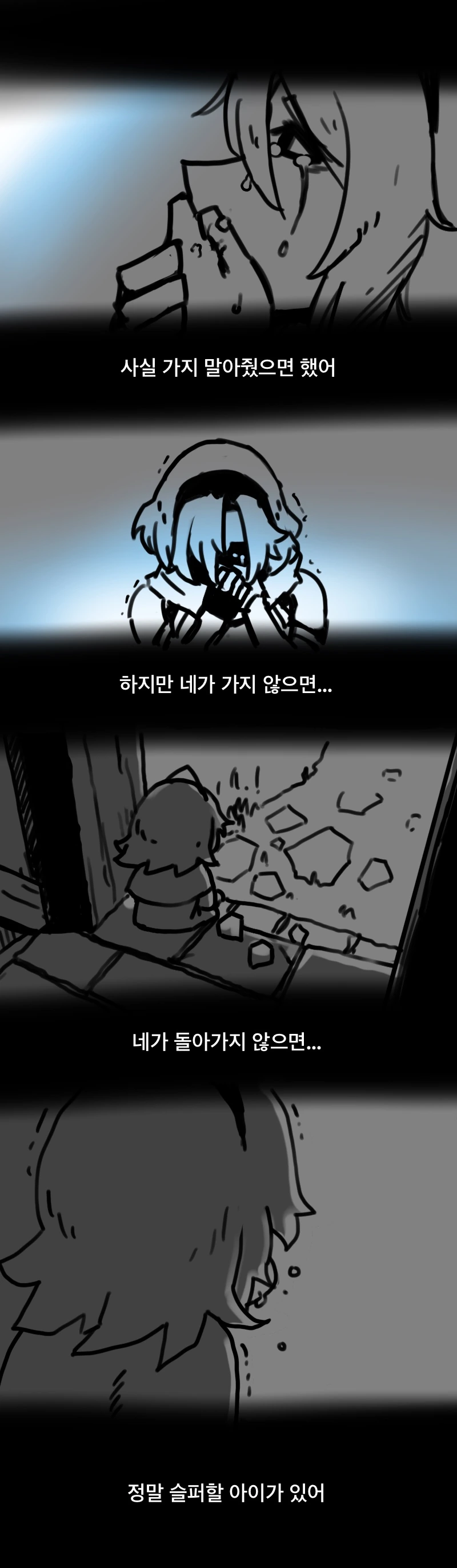 가테) 안녕, 나의 기사.manhwa - 이미지 2