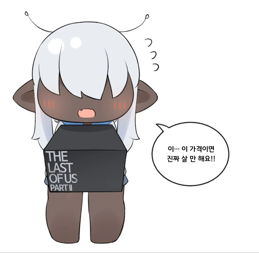 (천솜향) 흑우 한마리 낚아버린 Manga