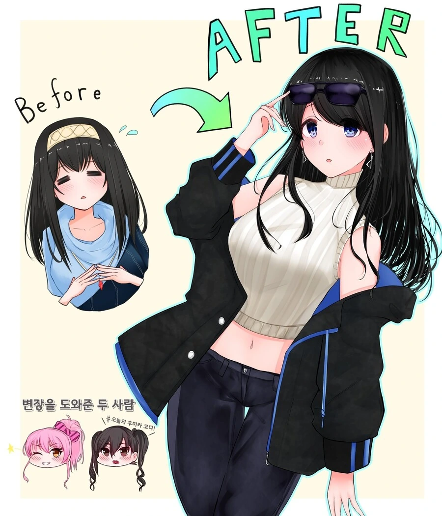@) 변장한 후미카.Manga