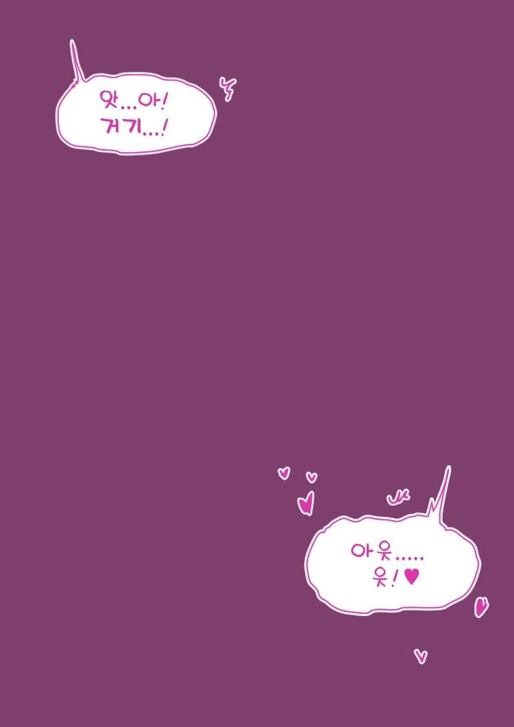원신 샤를로트 혼내주는 만화 甲.manga - 이미지 12