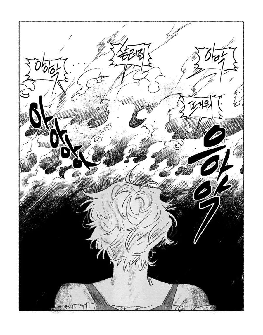 마녀로 몰린 소녀와 남동생.manhwa - 이미지 6