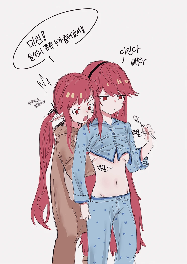 싱글벙글 븝딱자매.manga - 이미지 9