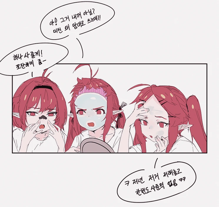 싱글벙글 븝딱자매.manga - 이미지 10