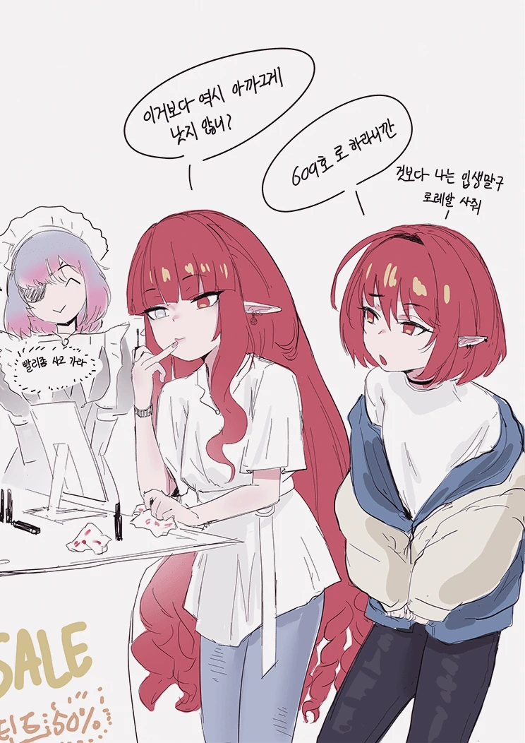 싱글벙글 븝딱자매.manga - 이미지 11