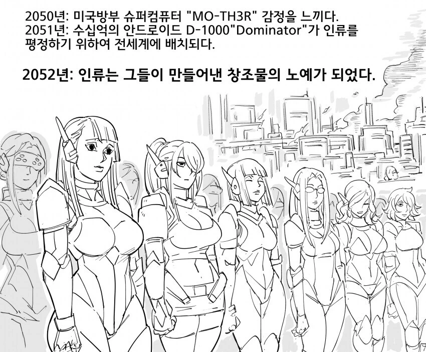 Baalbuddy)로봇이 인간을 멸종시키려는.manhwa