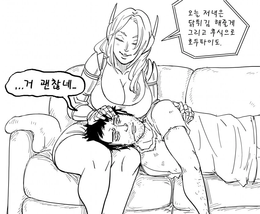Baalbuddy)로봇이 인간을 멸종시키려는.manhwa - 이미지 3