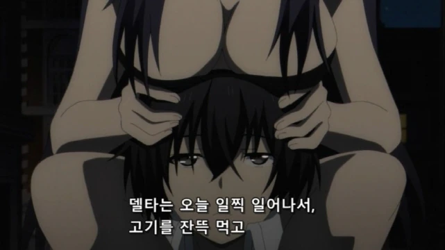 [어둠의실력자]사냥을 좋아하는 델타 - 이미지 2