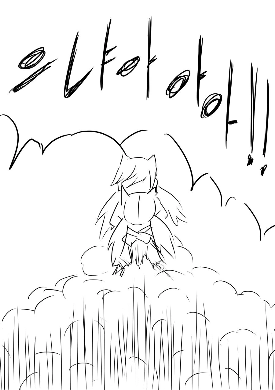 소전) 포기하지 않는 IDW.manhwa - 이미지 16