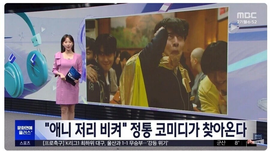 "애니 저리 비켜"