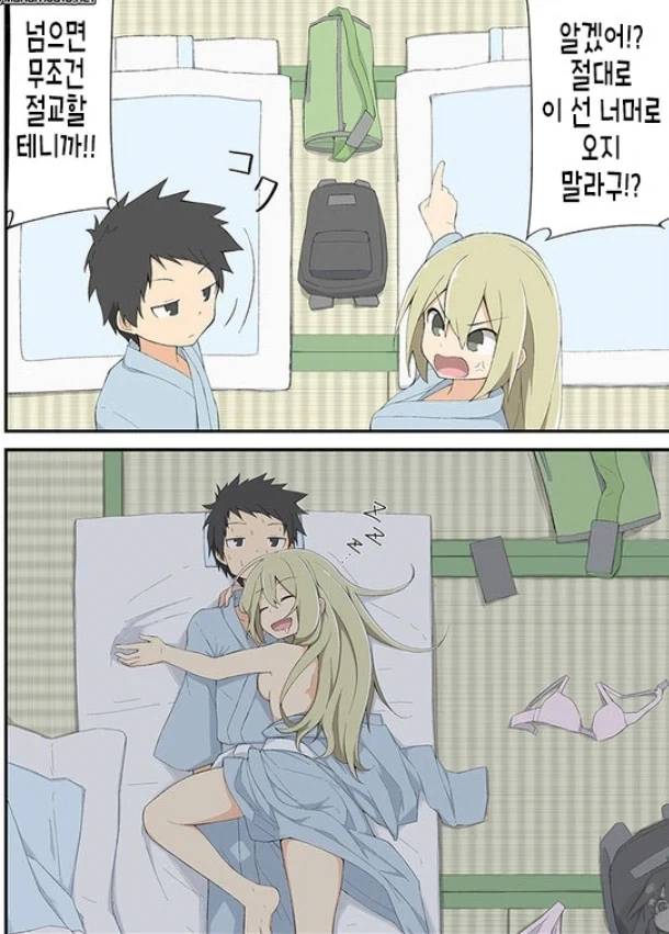 금방 지는 소꿉친구.manga - 이미지 10