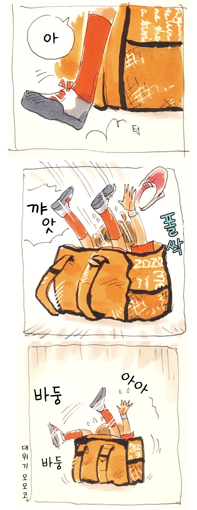 @) 모모코 귀여운 Manhwa - 이미지 2