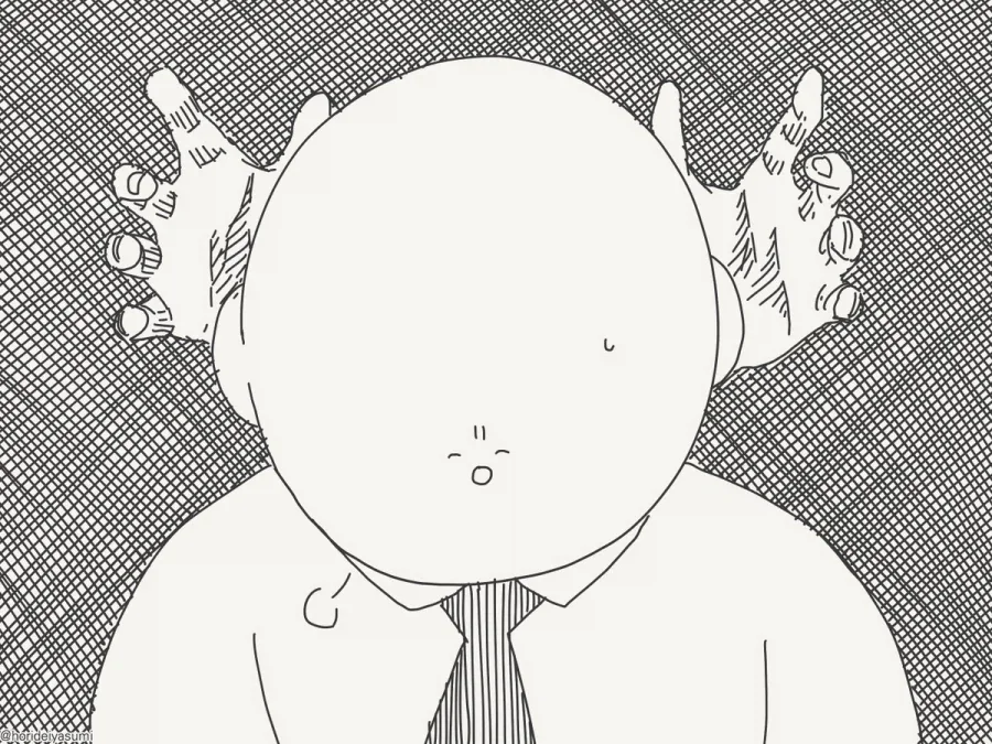 술먹이고 범하는건 삼류다.manhwa - 이미지 4