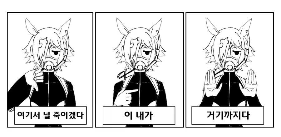 말딸)지능G 다스카 시점.manhwa