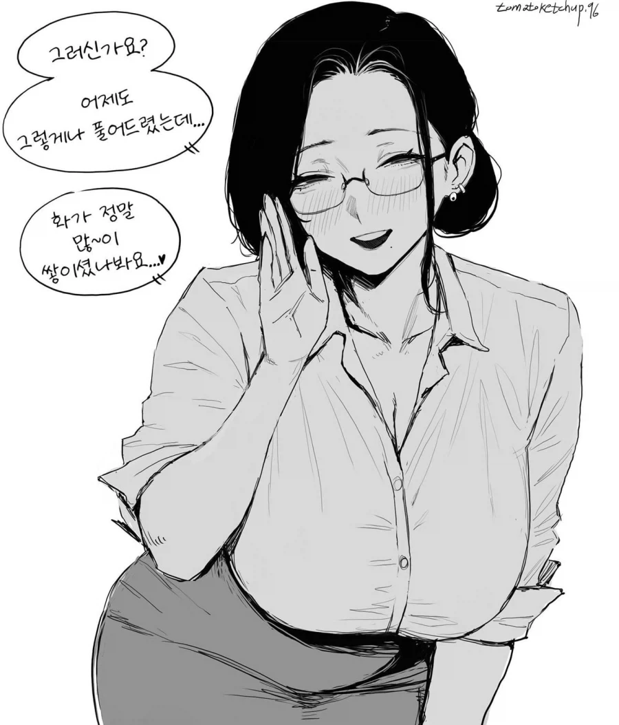 애아빠가 화가 많이 났어요!!.manhwa - 이미지 2