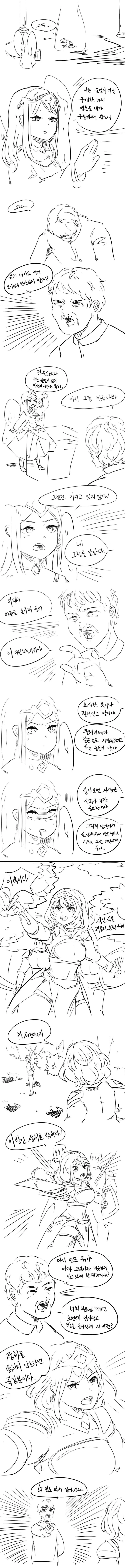 꼰대가 이세계로 간 만화