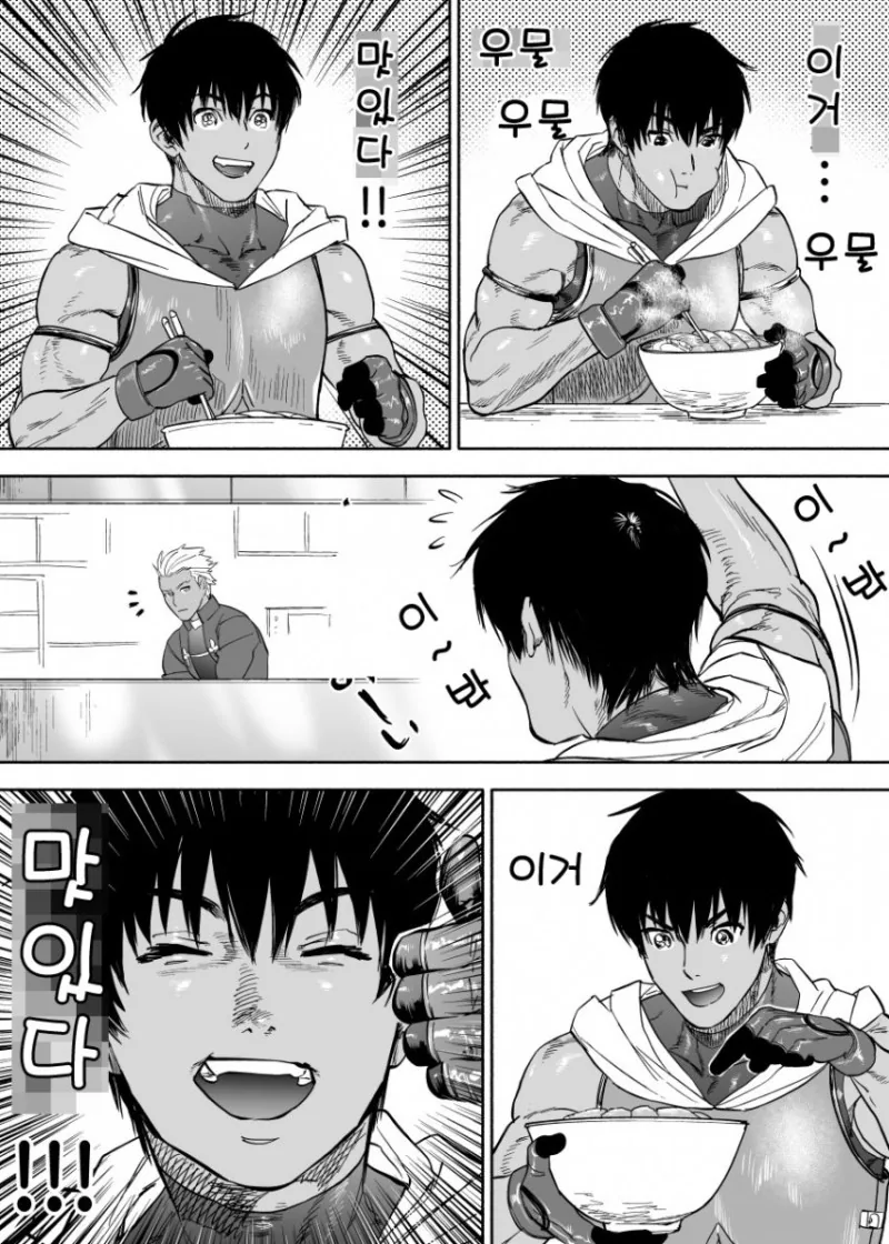 FGO)남캐 잘그리는 작가가 그린 아라쉬 만화