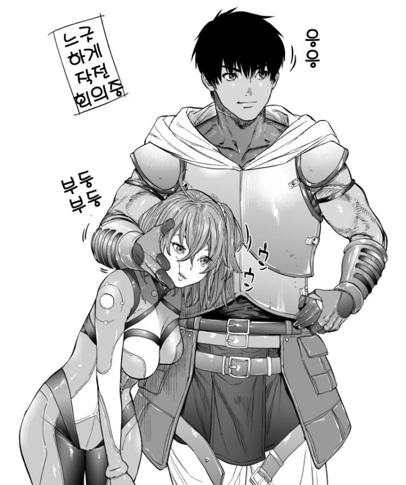 FGO)남캐 잘그리는 작가가 그린 아라쉬 만화 - 이미지 4