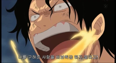 원피스) 저승에서 로저,흰수염,에이스가 잡담을 한다면 욕설ver - 이미지 5