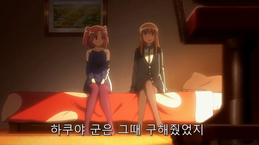 미확인으로 진행형) 진실을 들은 코베니 - 이미지 13