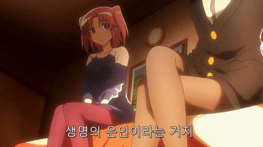 미확인으로 진행형) 진실을 들은 코베니 - 이미지 15