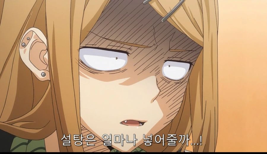 사야가 끓인 커피가 맛있니까 설탕이 잘 맞는 거야 - 이미지 24