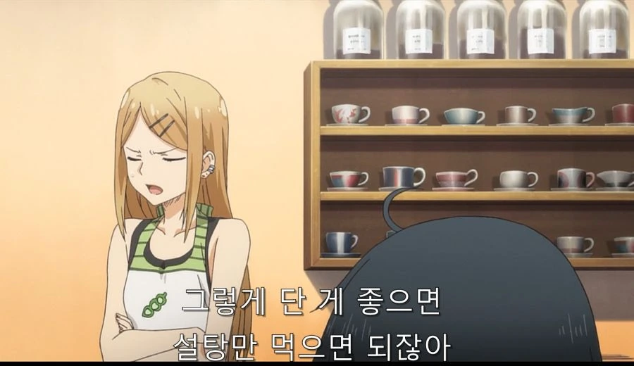 사야가 끓인 커피가 맛있니까 설탕이 잘 맞는 거야 - 이미지 35