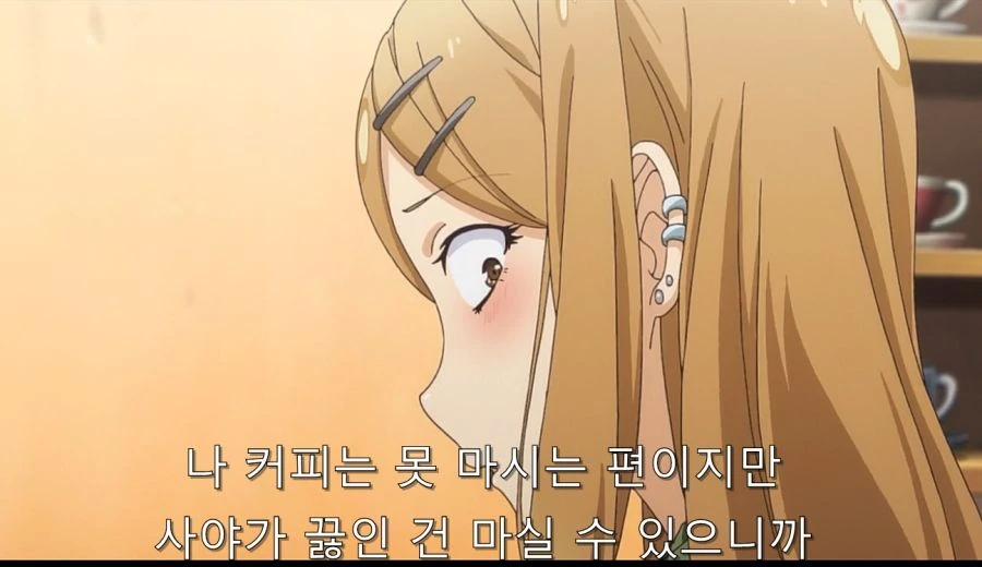 사야가 끓인 커피가 맛있니까 설탕이 잘 맞는 거야 - 이미지 40