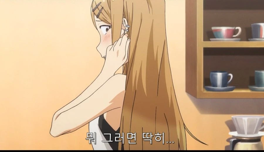 사야가 끓인 커피가 맛있니까 설탕이 잘 맞는 거야 - 이미지 42