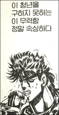 친근) 남동생에게 -위로-를 부탁하는 누나. - 이미지 3