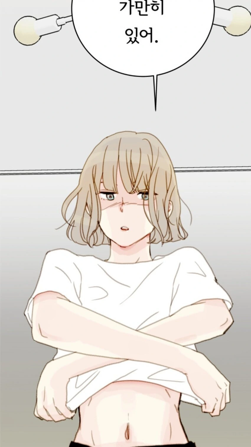 맞아 나 메X이야 뒷부분...manhwa - 이미지 3