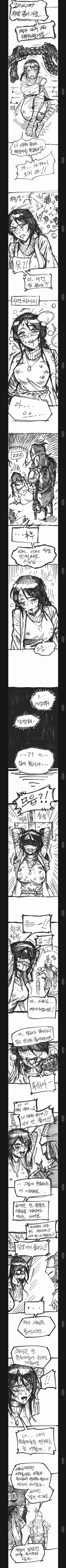 엘든링 셀렌 살려내서 순애하는 만화 - 이미지 4